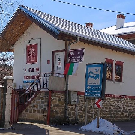Стаи За Гости Ореха Троян Private Rooms Oreha Luaran gambar